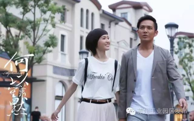 园区已经成为明星扎堆的地方！这里除了偶遇爱豆，还能当群演过戏瘾！