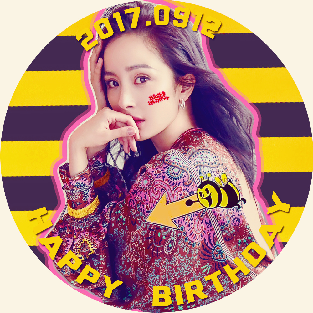 杨幂最近的应援头像,2019杨幂生日应援头像