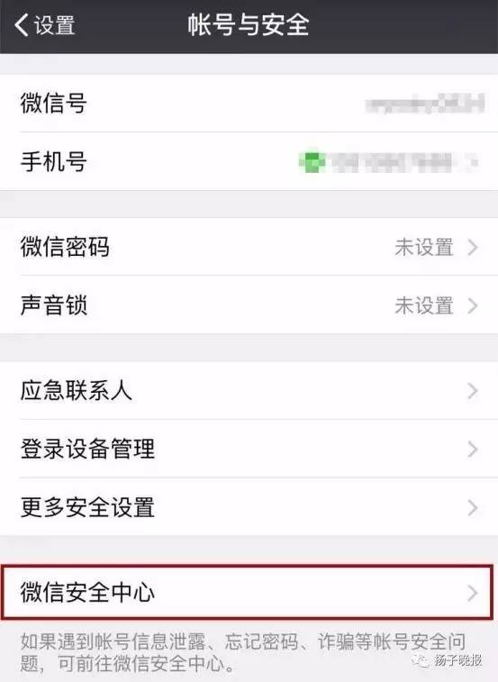 搞事情!微信又双叒叕有大动作!7张图读懂如何从微信上彻底消失!