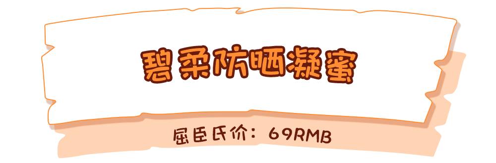 到屈臣氏必买的便宜好物,屈臣氏角落好物推荐