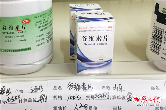 淄博39种药品降价,淄博药有多便宜啊