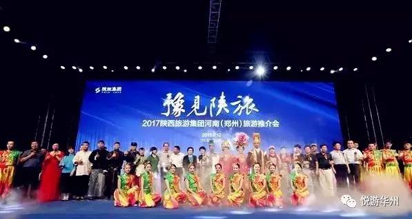 华州区最新视频,华州少华山旅游视频