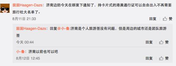 l签可以直飞香港,持签证可以去香港坐飞机出境吗