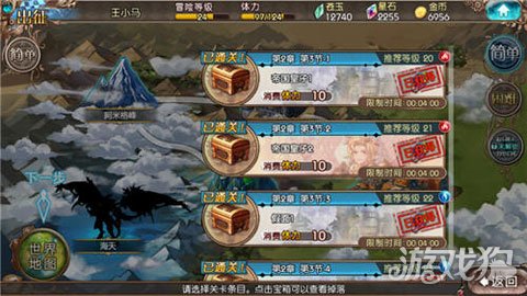 苍蓝境界评测视频,苍蓝境界完整版