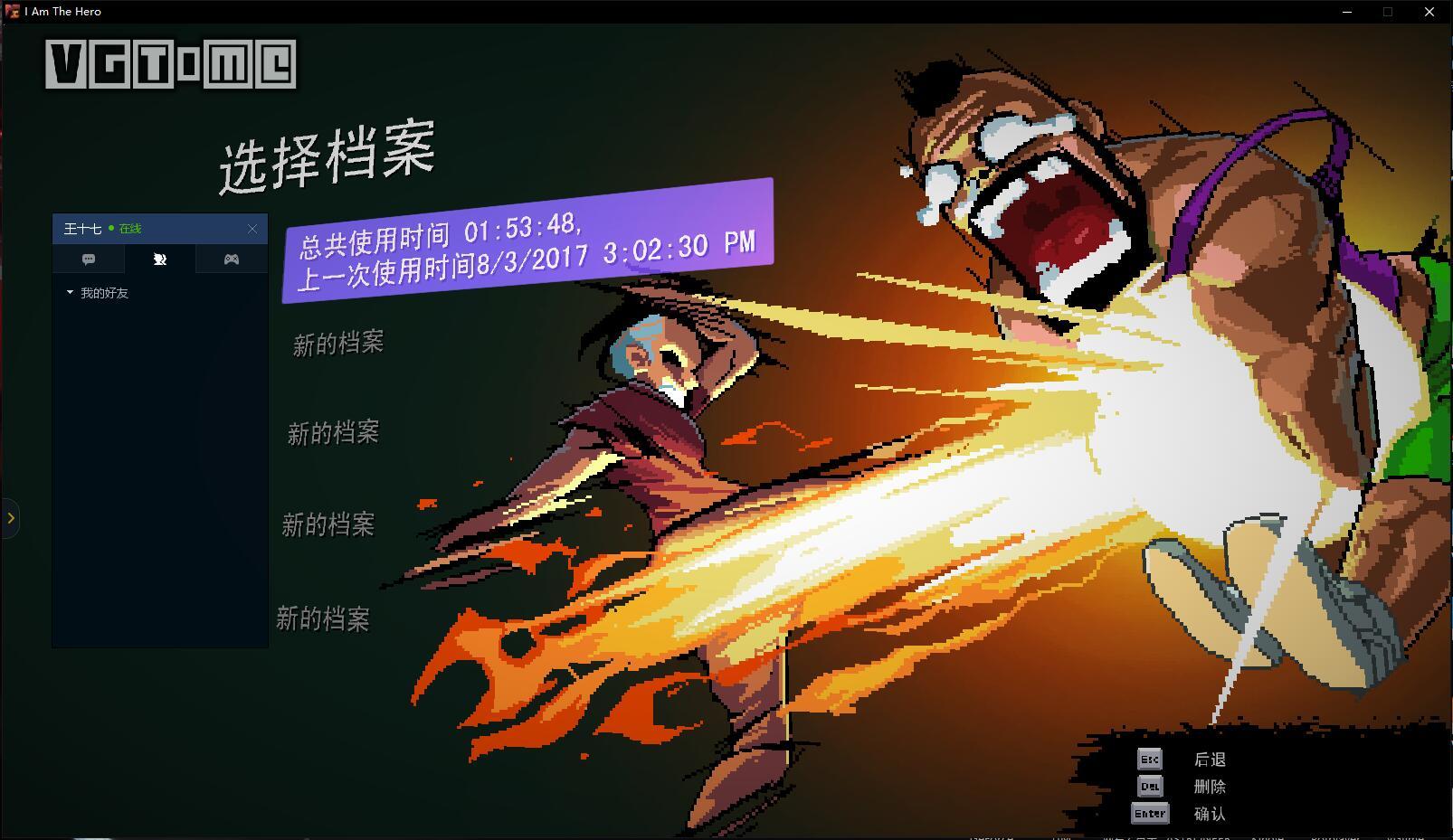 腾讯的新游戏平台WeGame什么样?最近我们试了试