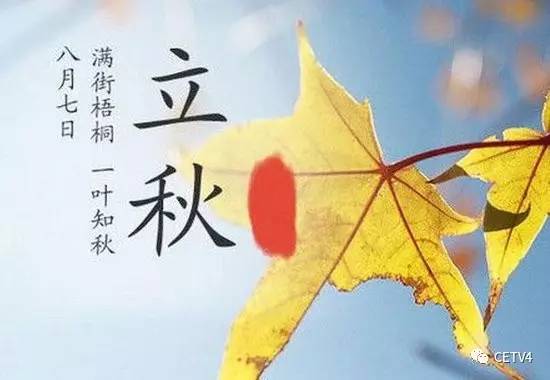 史铁生的散文秋天的怀念,秋天的怀念我想对史铁生说100个字