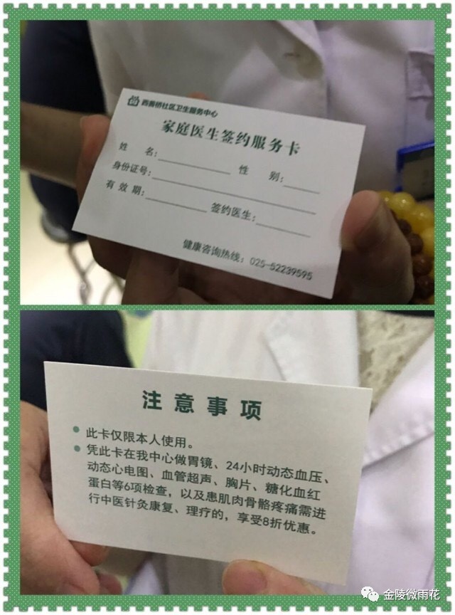 医院落实医改政策,医院医改新政策