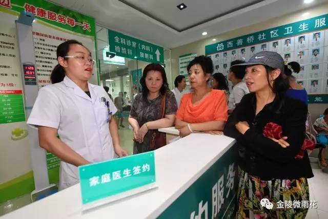 医院落实医改政策,医院医改新政策