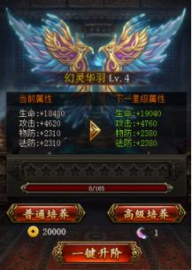 传奇世界h5竖版手游,传奇世界h5之仗剑天涯