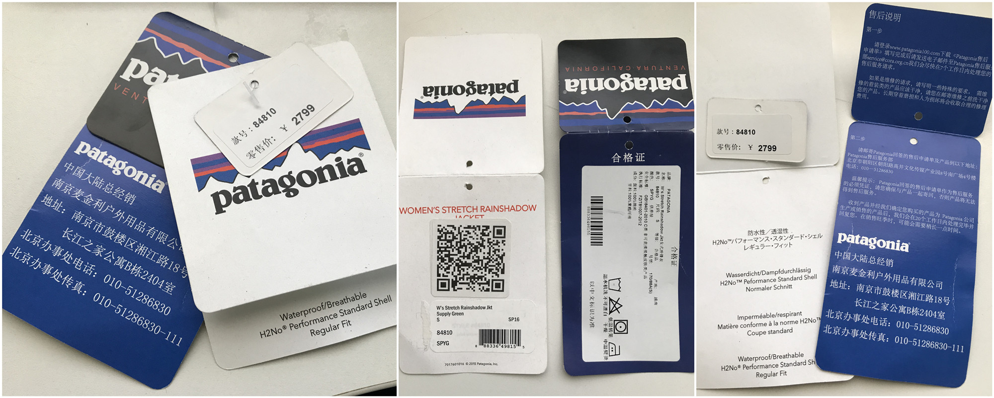 女士美式冲锋衣测评,patagonia冲锋衣适合温度