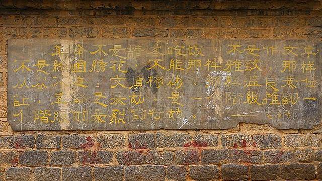 美丽乡村永丰镇三元村,2024年源泉镇西高村