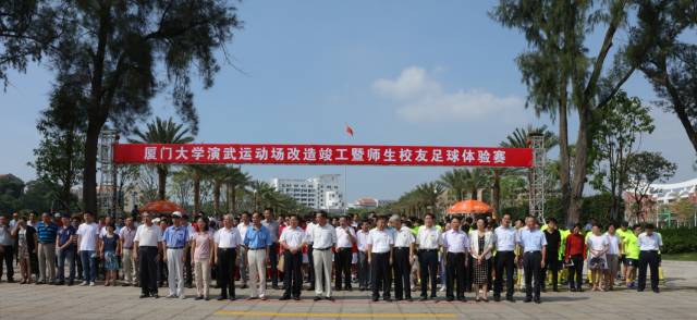 体育场改造视频,演武运动场