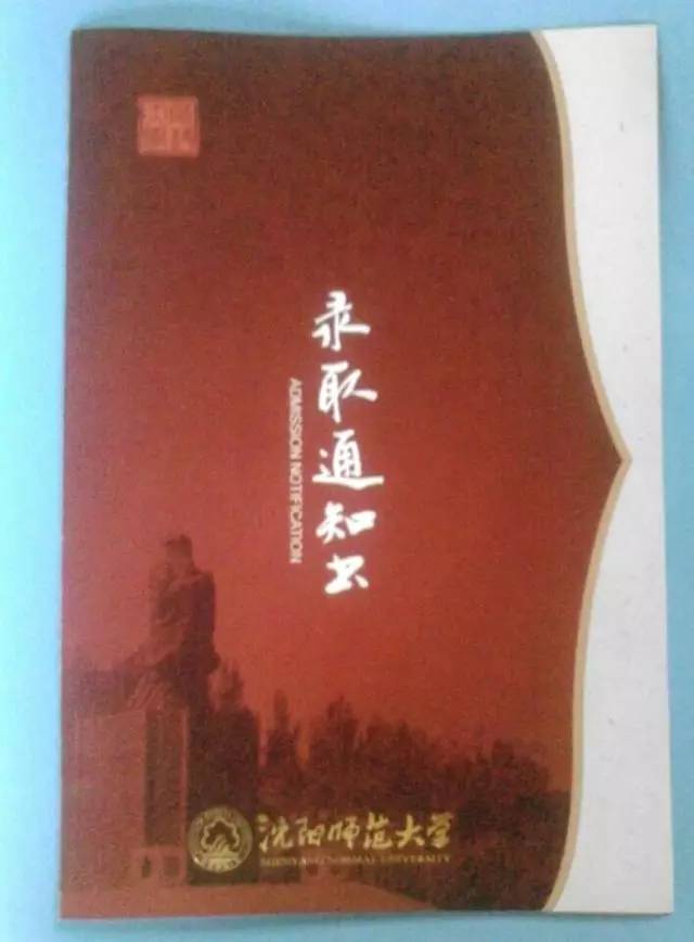 师大校园通行证,师大旗山校区通行证