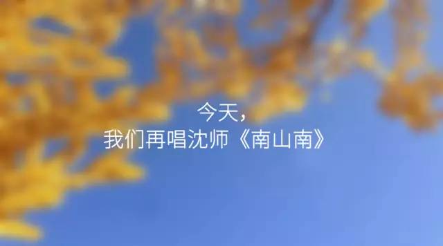 师大校园通行证,师大旗山校区通行证
