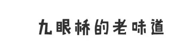 成都的热天头，买点卤菜回家kuò起，吹着空调慢慢吃！
