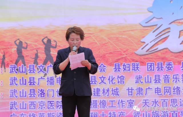 2017年武山县广场舞大赛,武山最新广场舞