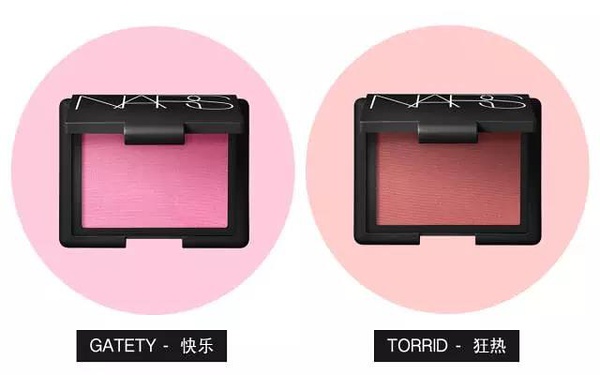 NARS的深坑挖好了，跳不跳看你了！