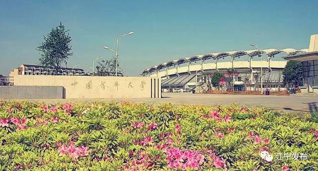 快看！这么完美的江宁，你还不来？