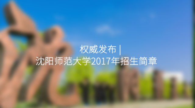 师大校园通行证,师大旗山校区通行证