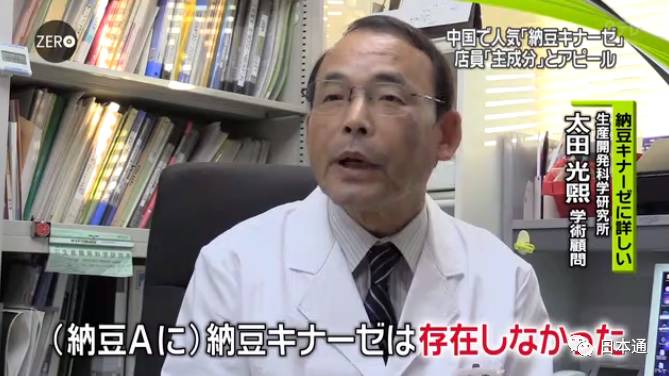 日媒曝光免税店坑骗中国游客,日本旅游免税店陷阱有哪些