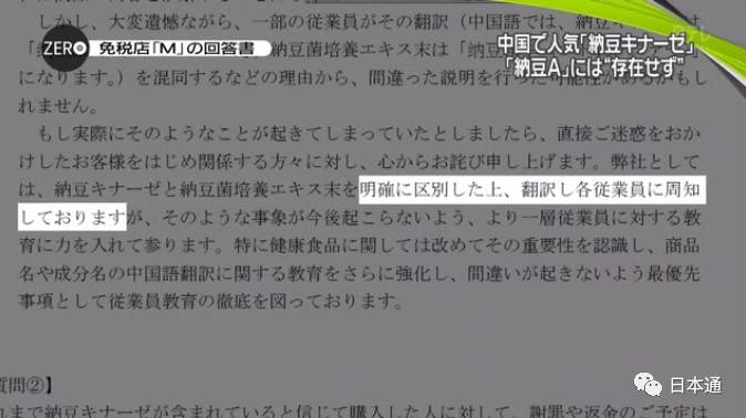 日媒曝光免税店坑骗中国游客,日本旅游免税店陷阱有哪些