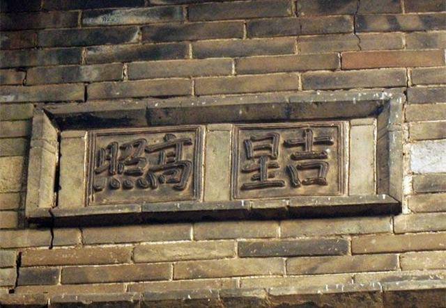 美丽乡村永丰镇三元村,2024年源泉镇西高村