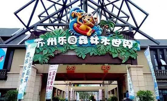 十大热门水上乐园,国内公认十大最好玩的水上乐园