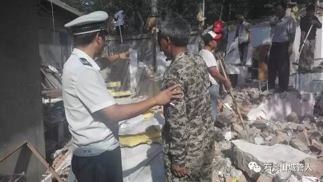 经验介绍｜老山执法队“三到位”拆除违法建设