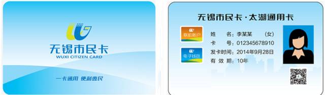 棒棒的!市民卡自助售卡充值机投放,无锡人可以自己充市民卡啦!
