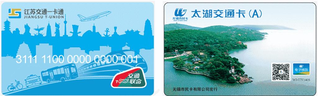 棒棒的!市民卡自助售卡充值机投放,无锡人可以自己充市民卡啦!