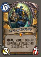 狂野鱼人骑最新卡组代码,鱼人骑士卡组最新