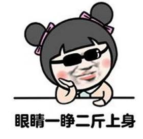 成都的热天头，买点卤菜回家kuò起，吹着空调慢慢吃！