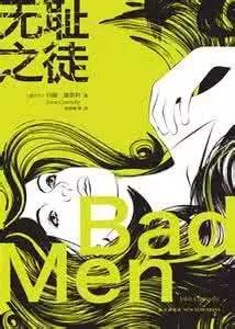 看透了人性的恶该如何生活,最深的人性之恶