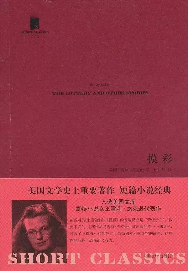 看透了人性的恶该如何生活,最深的人性之恶