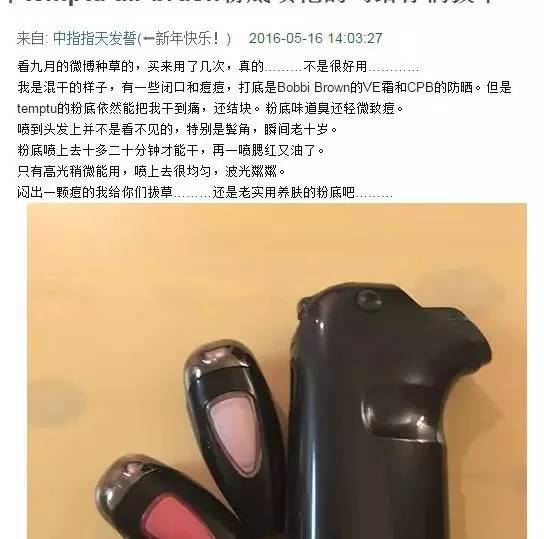 美妆黑科技推荐,黑科技美妆神器推荐