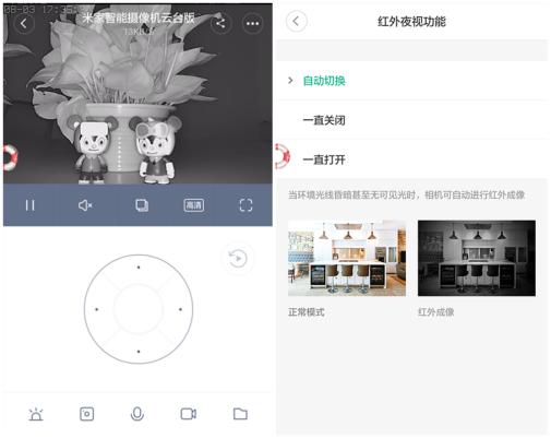 小蚁米家360家用摄像机对比,小蚁智能摄像机云台版评测