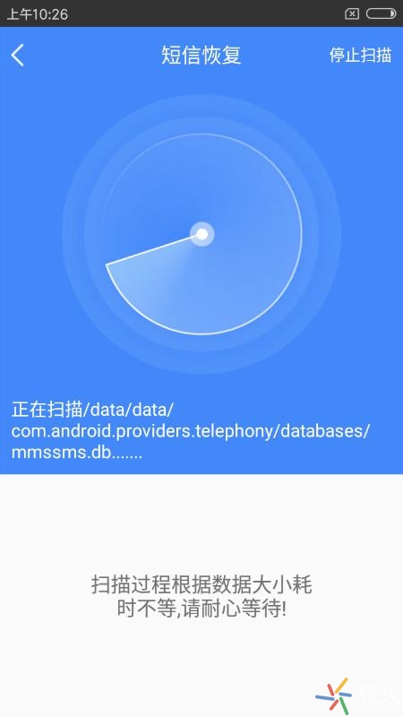 短信删除了怎么恢复手机短信,手机上不小心删除的短信怎么恢复