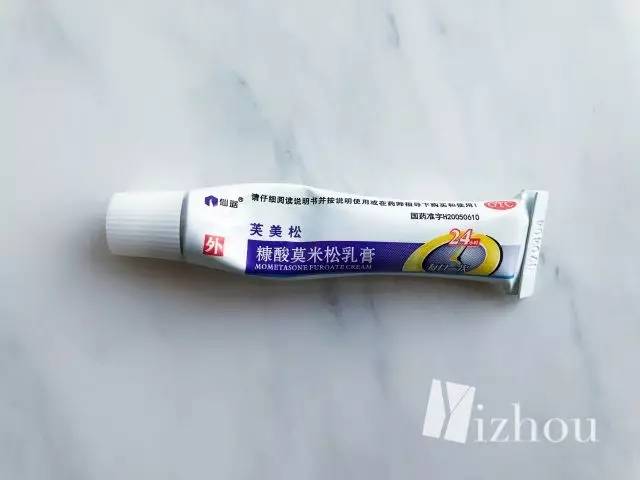 最便宜的护肤药膏,10块钱的药和100元的药