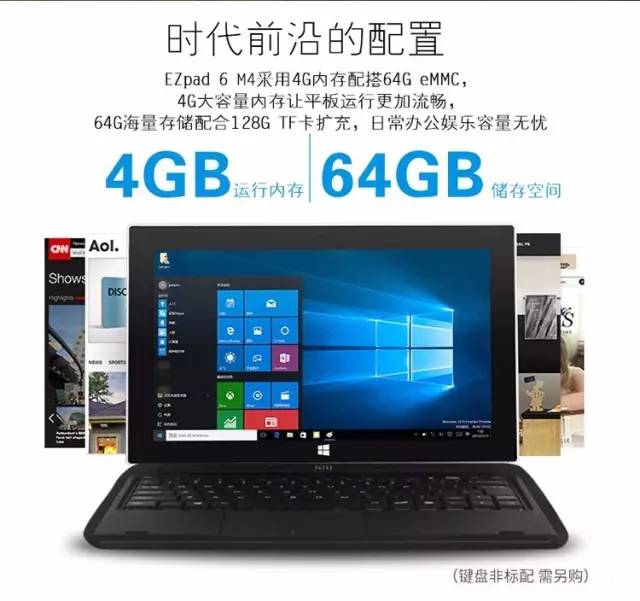 平板PC二合一，这么炫酷的产品竟是来自坪地这家企业