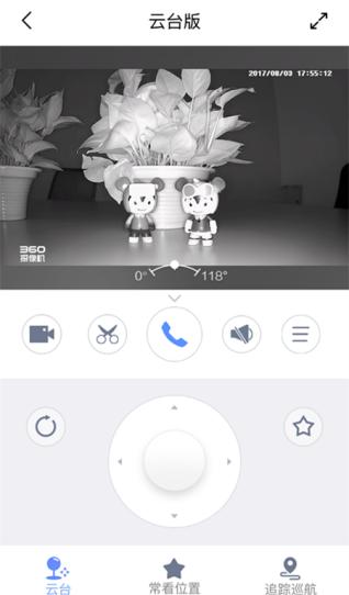 小蚁米家360家用摄像机对比,小蚁智能摄像机云台版评测