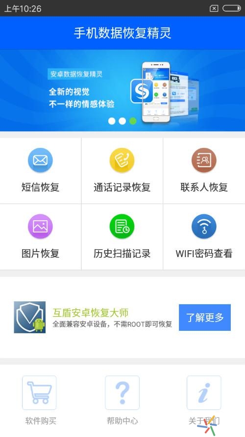 短信删除了怎么恢复手机短信,手机上不小心删除的短信怎么恢复