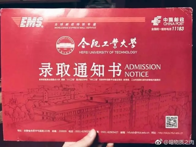 工大抖音官方,工大最新信息网课