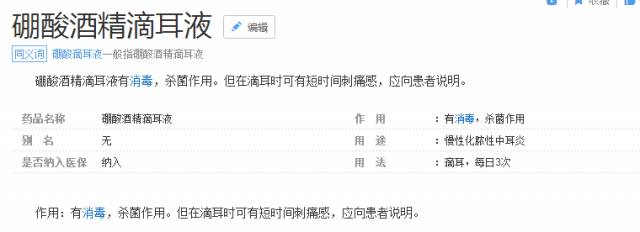 最便宜的护肤药膏,10块钱的药和100元的药