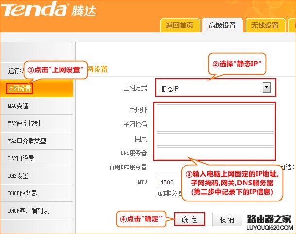 腾达路由器设置提升网速,腾达路由器5g怎么设置