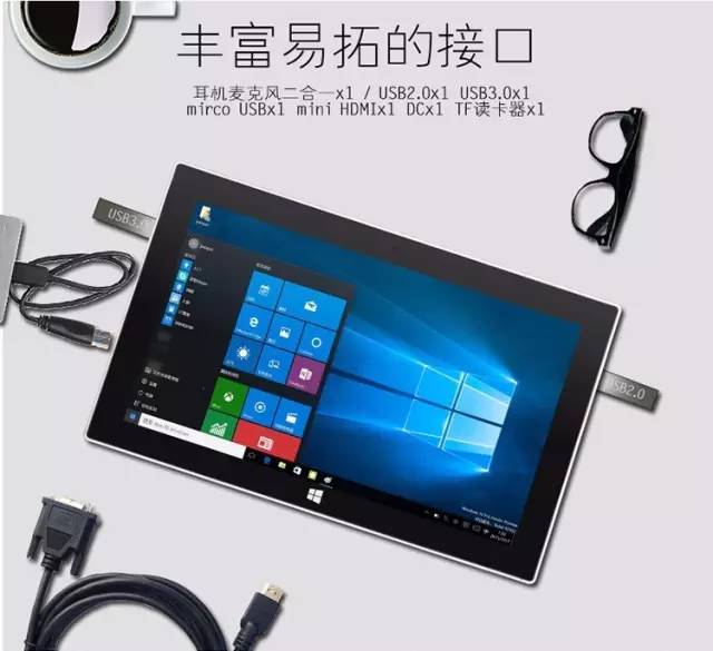 平板PC二合一，这么炫酷的产品竟是来自坪地这家企业