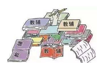 向中小学生违规征订教辅材料?市纪委、市教育局发话:严查!