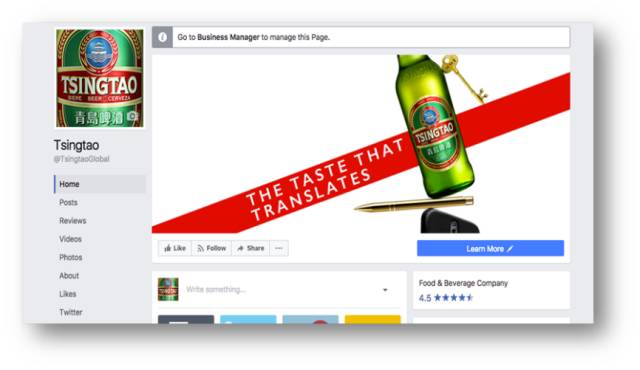 什么牌子的青啤好,中国品牌走向世界的案例