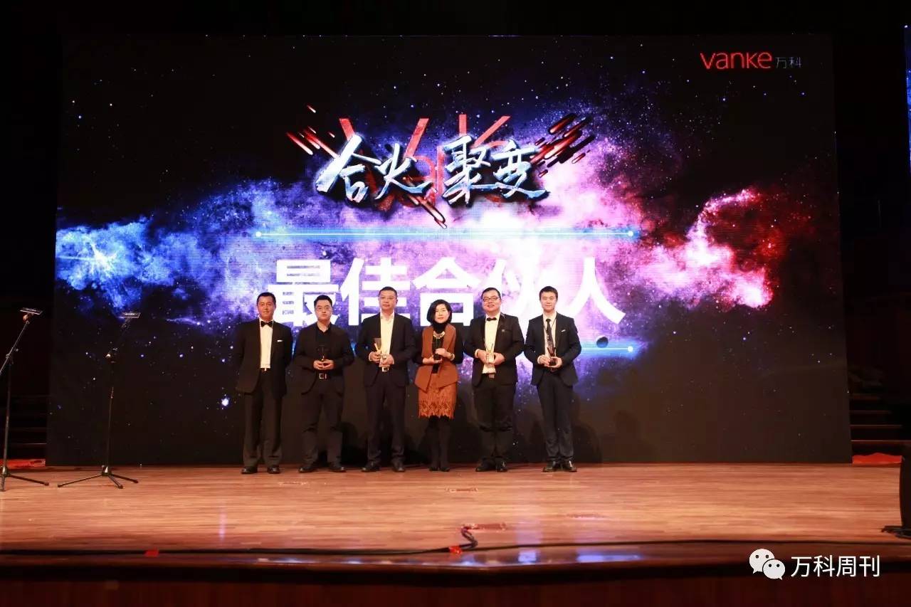 王帅:一个固执而坚持的“工程佬”|万科人物志