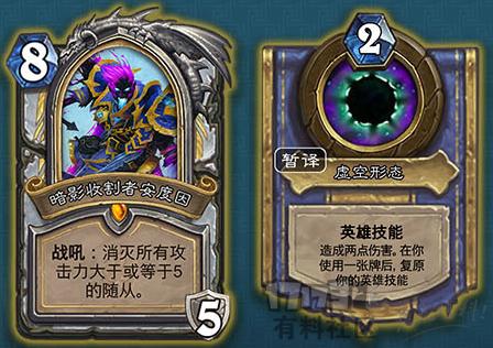 炉石传说中有多少张英雄牌,炉石传说纳克萨玛斯橙卡大全