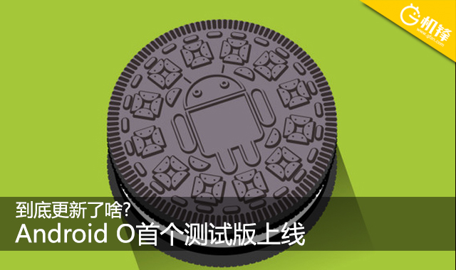 手机壹周刊：三星S8发布/努比亚Z17曝光